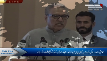 Islamabad- Pakistan taking measures to eliminate hepatitis President Arif Alvi