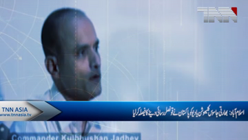 Islamabad- Pakistan to grant Consular access to Kulbhushan Jadhav