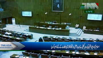Islamabad- Rahbar Committee Nominate Mir Hasil bazenjo as a Chairman Senate
