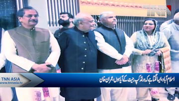 Islamabad- Seems as if Returned After Winning World Cup,PM Imran Khan