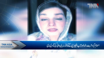 Islamabad- Third Death Anniversary of Shaheed Burhan Wani