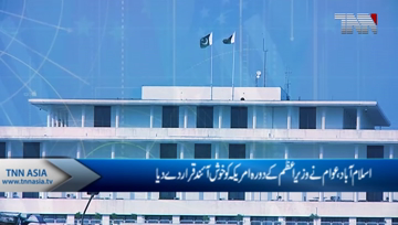 Islamabad- VOXPOP About PM Upcoming USA Visit