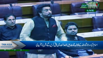 Islamabad- We have Evidence against Rana Sanaullah vo