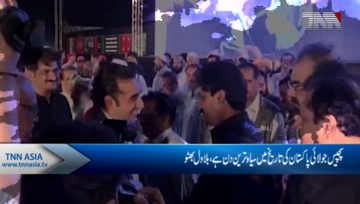 July 25 is the darkest day in the history of Pakistan, Bilawal Bhutto