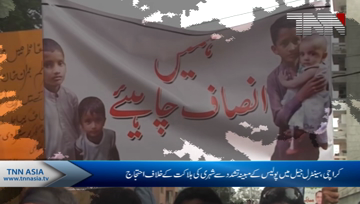 Karachi- Citizen Protest Against Police