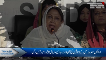 Karachi- ECP Issue Assets Detail of Sindh Assembly Members