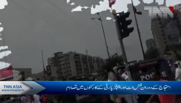 Karachi- Fixit Protest Against Saeed Ghani