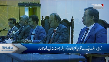 Karachi- Governor State Bank Press Conference