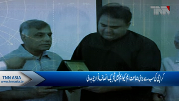 Karachi- Karachi,s Biggest Party is PTI not MQM,Fawad Chaudhary