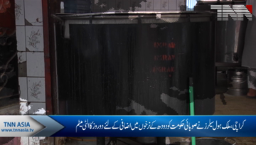 Karachi- Milk Prices Hike