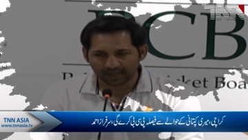 Karachi- PCB will decide about my captaincy: Sarfaraz