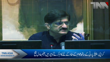 Karachi- PTI Leader Haleem Adil Sheikh Media Talk