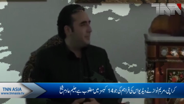 Karachi- PTI Leader Haleem Adil Sheikh,Khurram Sher Zaman Criticize PPP,PML N