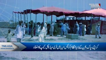 Karachi- Pak Navy Organizes Free Medical Camp at Creeks Area 