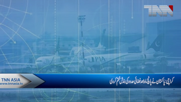 Karachi- Pakistan lifts ban on airspace after 5 months