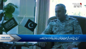 Karachi- Royal Saudi Naval Forces delegation led by Dy Cdr RSNF called on CNS Admiral Zafar Mahmood Abbasi at NHQ