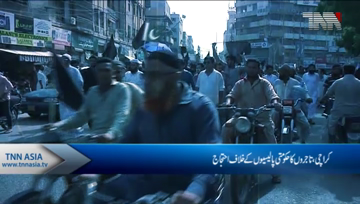 Karachi- Traders Protest Against 2019 Federal Budget