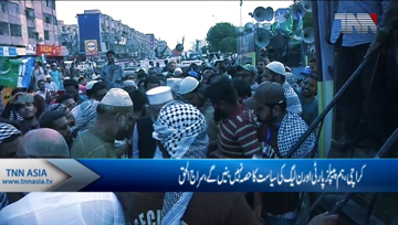 Karachi- We not become part of PPP,PMLN Politics,Siraj ul haq