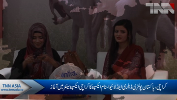 Karachi-Governor Sindh Pakistan Poultry Dairy & Livestock Expo