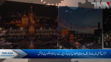 Karachi-Painting Exibition In Arts Council