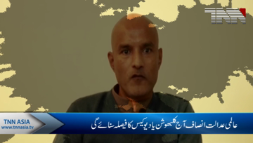 Kulbhushan Yadav case: ICJ to announce verdict today
