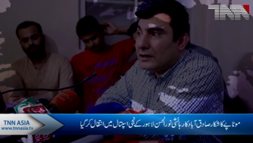 Lahore- 320 Kg Noor-ul-Hassan Has Passed Away