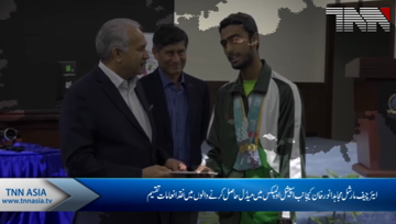 Lahore- Air chief awards cash prizes to medal winners of Special Olympics 2019