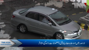 Lahore- Heavy rain in City