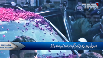 Lahore- JUD Chief Hafiz Saeed Arrested by CTD