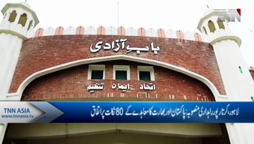 Lahore- Positive Development in Talks Between Pakistan,India Over Kartarpur Corridor