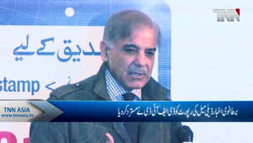 London- DFID rejects British newspaper Daily Mail's report