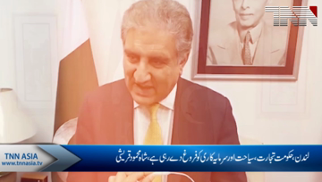 London- Govt Is Promoting Trade,Tourism and Investment,FM