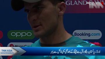 Lords- Pakistan Out of World Cup 2019 despite Win Over Bangladesh