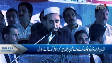 Lower dir- Those who selected Imran are also worried about his acts Bilawal