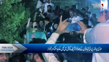 Mandi Bahauddin- Accept That Nawaz Sharif Is Innocent Maryam Nawaz