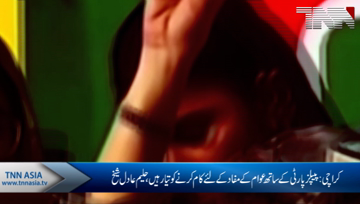 Maryam Nawaz says she will not care about any obstacle.