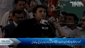 Mohmand- PPP to continue struggle for rights of people: Bilawal