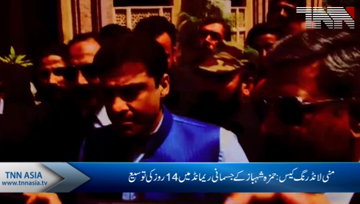 Money laundering and assets beyond means cases: Court extends Hamza' shabaz physical remand till July 24
