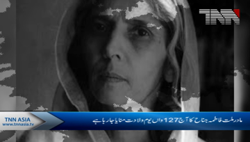 Mother of the nation Fatima Jinnah is celebrating her 127th birthday today