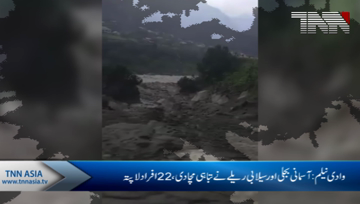 Muzzafarabad-At least 24 feared dead after rains, flashfloods wreak havoc in Neelum valley