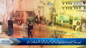 NAB arrests Zardari in Park Lane case
