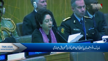 New York- Pakistan’s Peacekeeping Commitment Recognised At UN