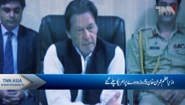 PM Imran khan leaves for US visit
