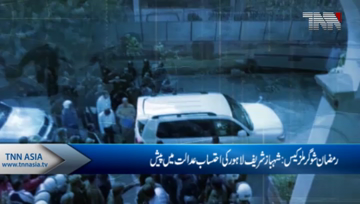 PTI aims at defaming me, Shehbaz tells court in Ramzan Sugar Mills case hearing
