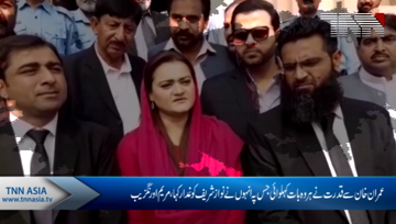 Pakistan Muslim League-N Spokeswoman Marium Aurangzeb has said that power from Imran told everything that he called Nawaz Sharif a traitor.