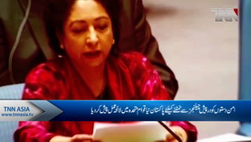 Pakistan launches UN action to tackle challenges posed by peacekeepers