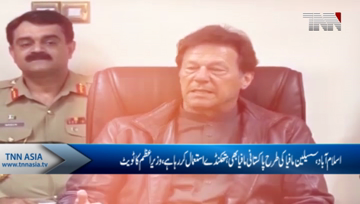 Islamabad - Pakistani mafia using bribes, blackmail like Sicilian mafia to pressurize judiciary PM Imran