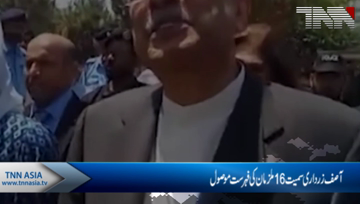 Park Lane reference obtains list of 16 accused persons among Zardari