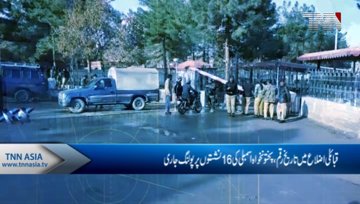 Peshawar-First KPK Elections being held in Ex-FATA