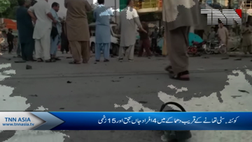 Quetta- 4 killed,15injured in Blast near police mobile